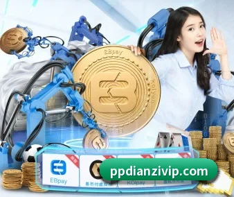 PP电子 APP 界面